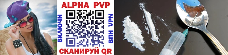 Наркотические вещества Пустошка Cocaine Вейп ТГК A-PVP ГАШ МЕФ