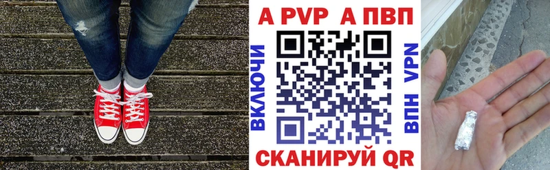 Alfa_PVP Crystall  Пустошка 