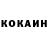 КЕТАМИН VHQ Sagyn Tokunov