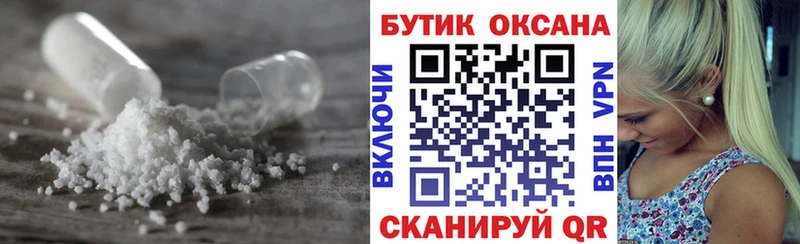 Бутират бутандиол  Пустошка 