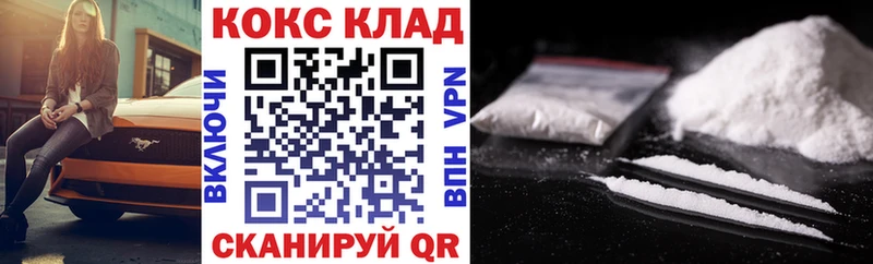 Cocaine Columbia  наркота  Пустошка 