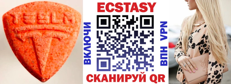 Экстази louis Vuitton  МЕГА tor  Пустошка 