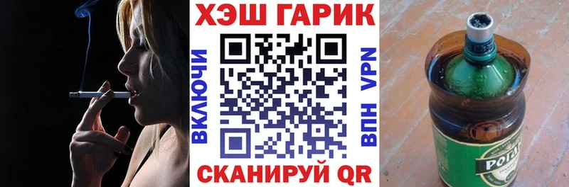 ссылка на мегу как войти  Пустошка  ГАШ индика сатива 