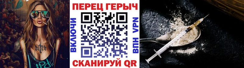 Героин Heroin  сколько стоит  Пустошка 