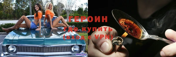 соль ск Армянск