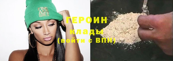 прущая мука Арсеньев