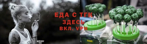 соль ск Армянск
