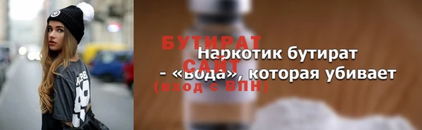 прущая мука Арсеньев