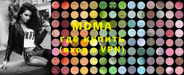 прущая мука Арсеньев
