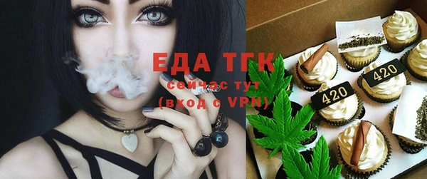 стафф Аркадак
