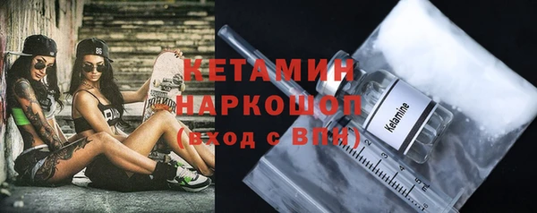стафф Аркадак