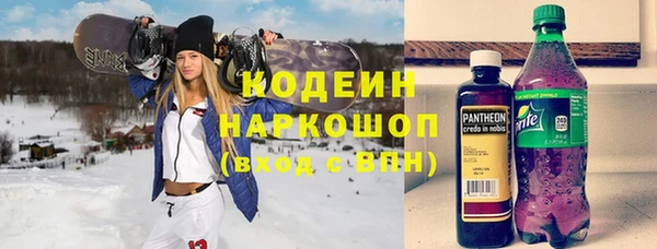 стафф Аркадак