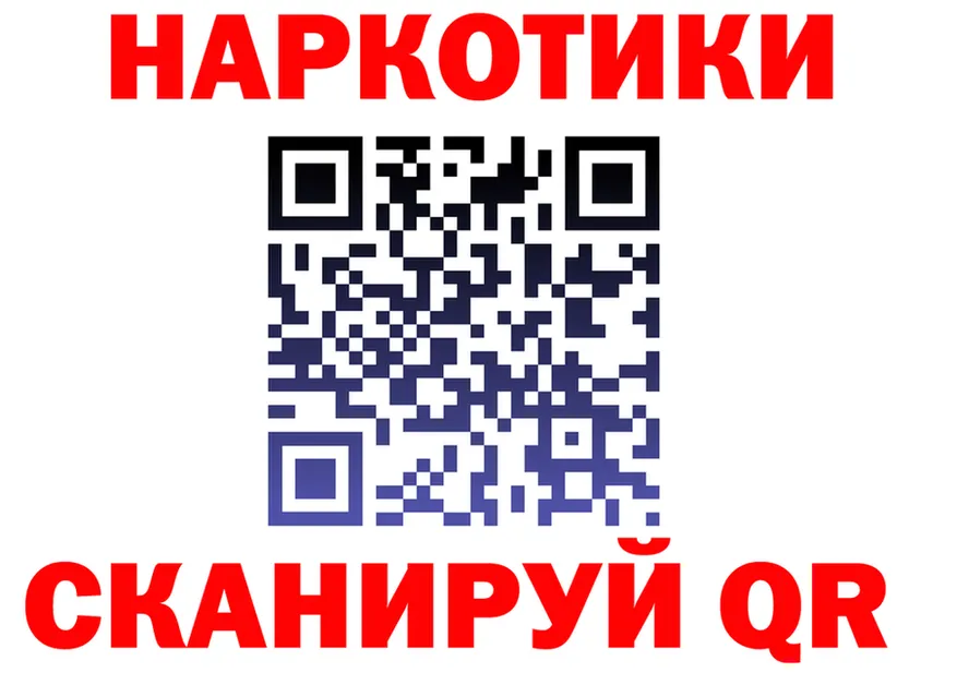 Купить наркотики  формула Пустошка