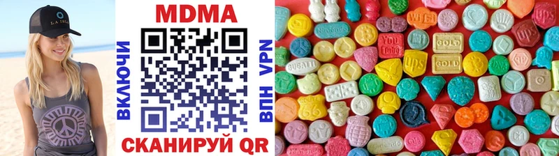 МДМА VHQ  Пустошка 