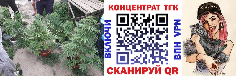ТГК вейп с тгк  Пустошка 