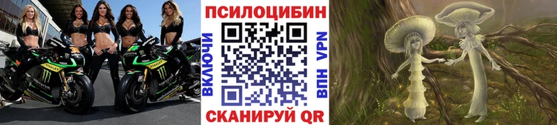Галлюциногенные грибы мухоморы  MEGA как зайти  Пустошка 